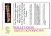 new news letter september2009-2.png